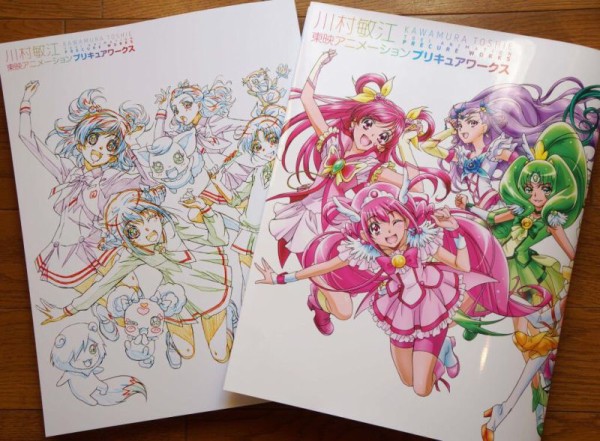 プリキュア5 川村敏江さんが描く プリキュアワークス カバー下の表紙イラストを公開 変身前後が楽しめる スマイルプリキュア ポンポコにゅーす ファン特化型アニメ感想サイト
