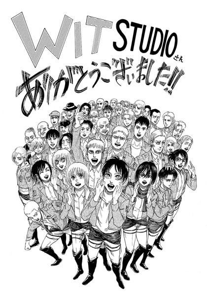 動画 ネタバレ注意 進撃の巨人 第4期はwit Studioからmappaに引き継がれる The Final Season の情報が解禁 Pv キービジュアルの公開に期待高まる ポンポコにゅーす ファン特化型アニメ感想サイト