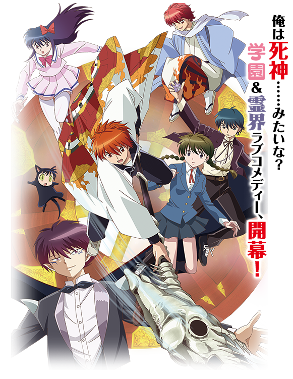 朗報 境界のrinne 第2期制作決定 16年春放送スタート ポンポコにゅーす ファン特化型アニメ感想サイト