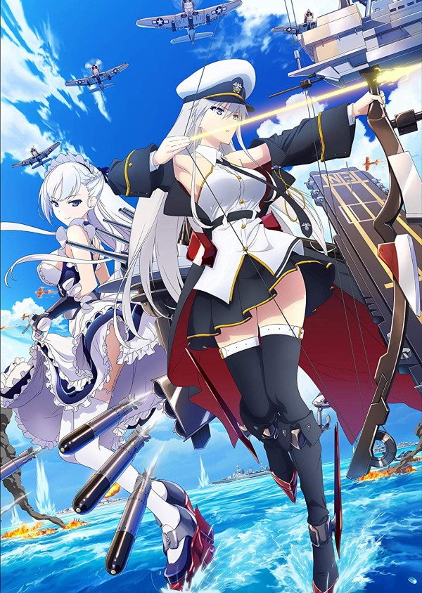 アズールレーン Blu Ray ゲームで使えるシリアルコードやサントラcd