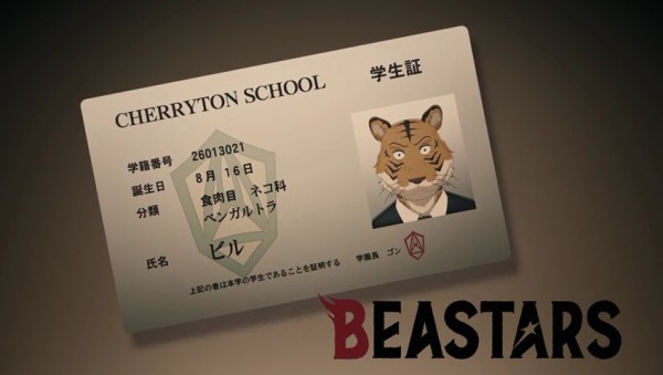 Beastars 4話感想 音楽も演出も嵌り原作組として拍手 やはりこれは良いアニメ化だわ ビースターズ ポンポコにゅーす ファン特化型 アニメ感想サイト