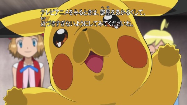 ポケットモンスターxy Z 47話感想 圧倒的ヒロイン力を焼き付けるセレナのキス シリーズの終わりを感じさせる素晴らしい締め括り ポケモンxy最終回 画像 ポンポコにゅーす ファン特化型アニメ感想サイト