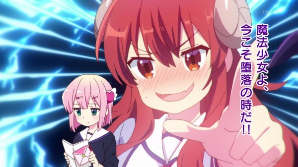 まちカドまぞく 第12話 最終回 感想 頑張れ優子 誰よりも優しく 強くなるんだ 父 ヨシュアがずっと見守っていてくれたと解って胸が熱くなる 画像 ポンポコにゅーす ファン特化型アニメ感想サイト