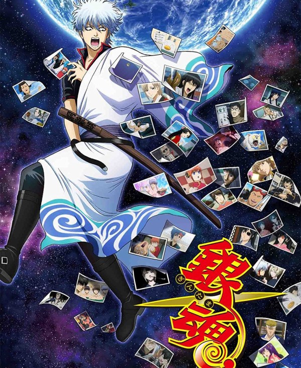銀魂 イベント応募券や特典cdを封入した ポロリ篇 のblu Ray Dvd予約開始 銀魂 のop Ed主題歌全8曲を収録したベスト盤も発売決定 ポンポコにゅーす ファン特化型アニメ感想サイト