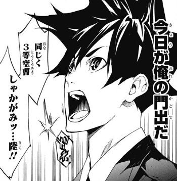 現代の髪型 最高かつ最も包括的な天神 Tenjin 第01 11巻