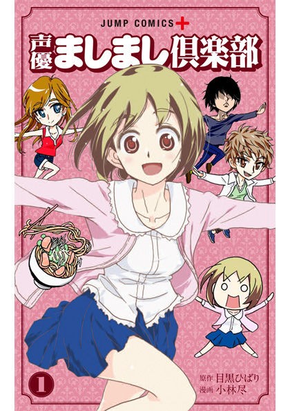 ジャンプ のコミックスが熱い ジャンプ 好きだから上げましたが何か