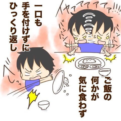 タロの癇癪に耐えられなくて ぽんぽん子育て Powered By ライブドアブログ