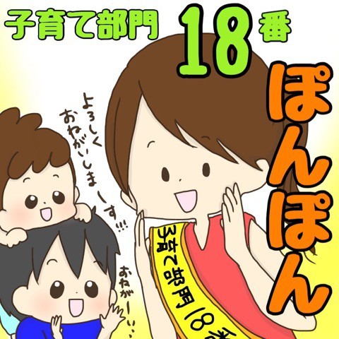 エンダーーーーイアーーーイ 千葉へ 3 ぽんぽん子育て Powered By ライブドアブログ エンダーーーーイアーーーイ 千葉へ 3 ぽんぽん子育て Powered By ライブドアブログ