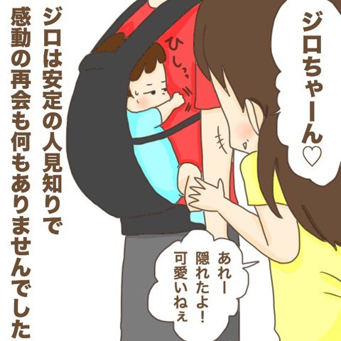 エンダーーーーイアーーーイ 千葉へ 3 ぽんぽん子育て Powered By ライブドアブログ エンダーーーーイアーーーイ 千葉へ 3 ぽんぽん子育て Powered By ライブドアブログ