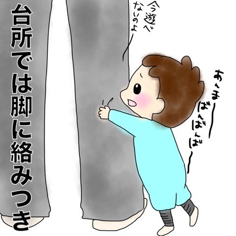 ジロ10カ月半 後追い酷いよ ぽんぽん子育て Powered By ライブドアブログ ジロ10カ月半 後追い酷いよ ぽんぽん子育て Powered By ライブドアブログ
