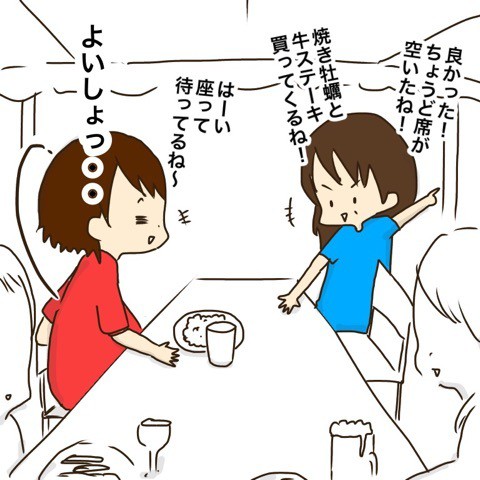 赤ちゃんが下がってきた 出産2 ぽんぽん子育て Powered By ライブドアブログ 赤ちゃんが下がってきた 出産2 ぽんぽん子育て Powered By ライブドアブログ