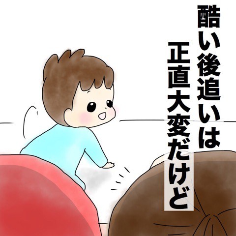 ジロ10カ月半 後追い酷いよ ぽんぽん子育て Powered By ライブドアブログ ジロ10カ月半 後追い酷いよ ぽんぽん子育て Powered By ライブドアブログ