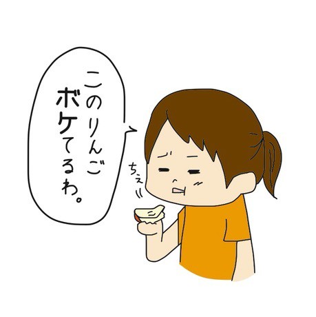 りんごがボケる ぽんぽん子育て Powered By ライブドアブログ りんごがボケる ぽんぽん子育て Powered By ライブドアブログ