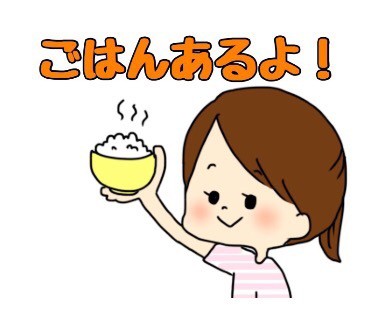エンダーーーーイアーーーイ 千葉へ 3 ぽんぽん子育て Powered By ライブドアブログ エンダーーーーイアーーーイ 千葉へ 3 ぽんぽん子育て Powered By ライブドアブログ