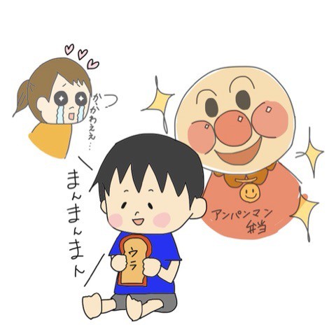 アンパンマンって言えない2歳児 ぽんぽん子育て Powered By ライブドアブログ アンパンマンって言えない2歳児 ぽんぽん子育て Powered By ライブドアブログ