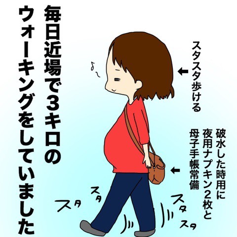 臨月に入って ぽんぽん子育て Powered By ライブドアブログ 臨月に入って ぽんぽん子育て Powered By ライブドアブログ