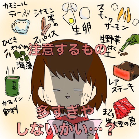 妊娠中に食べてはいけない物 ぽんぽん子育て Powered By ライブドアブログ