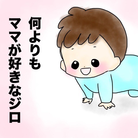 ジロ10カ月半 後追い酷いよ ぽんぽん子育て Powered By ライブドアブログ ジロ10カ月半 後追い酷いよ ぽんぽん子育て Powered By ライブドアブログ