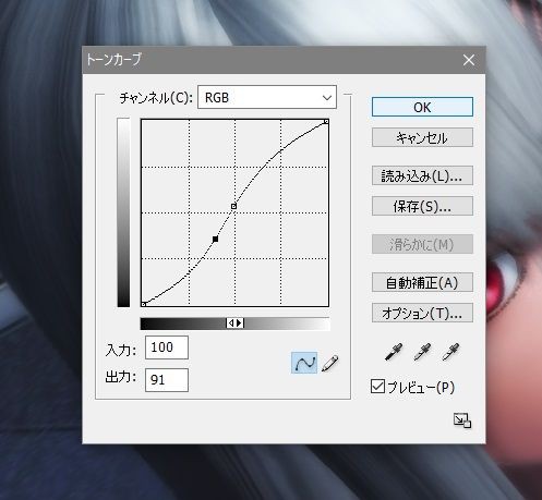 誰でもできる！簡単SS加工術！ : まったりネトゲとバイクを愛でたい