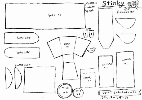 スティンキーとダーティー ダーティーを作った フェルトでキャラクターマスコットつくる人