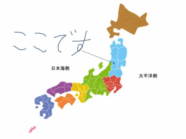 山形県ってそもそもどこ 俺の山形県ブログ