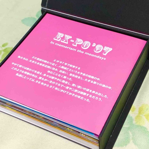 EX-PO '97 In memoriam the moondays : 両国あたり