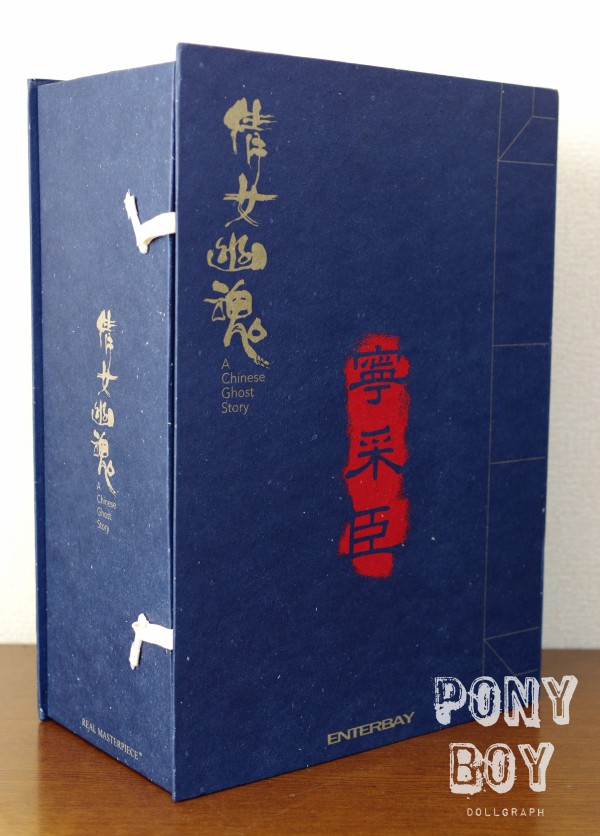 Enterbay 倩女幽魂 チャイニーズ ゴースト ストーリー ニン ツァイサン Ver 2 0 Hobby Life