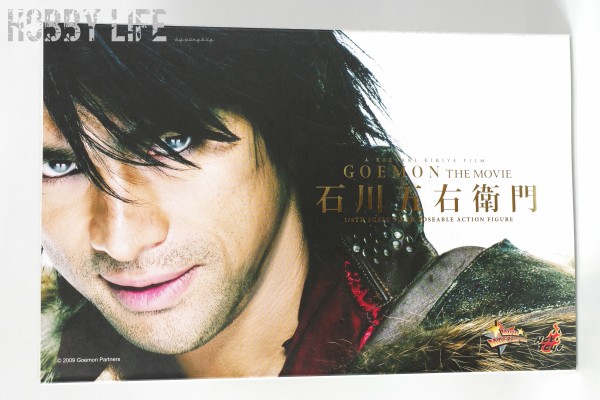 HOTTOYS 石川五右衛門 : hobby life