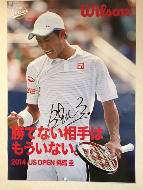 14 ツアーファイナル 勝てない相手はもういない 錦織圭ｖｓジョコビッチ テニスのある日々