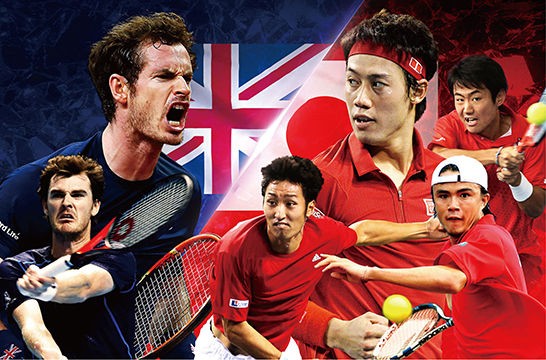 16 デビスカップ 前年優勝イギリスｖｓ日本 テニスのある日々