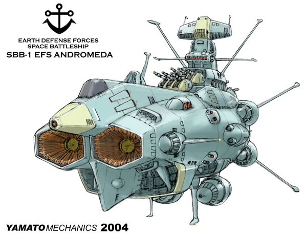 ベスト宇宙 戦艦 ヤマト アンドロメダ 壁紙 最高の壁紙コレクション