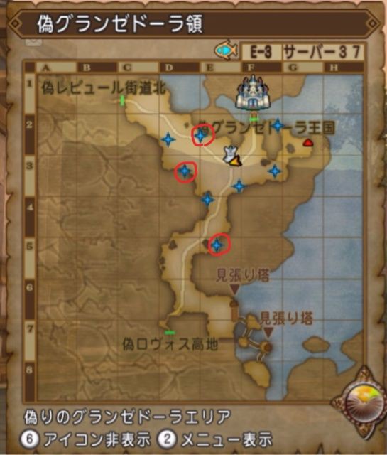 飛竜で例の場所に降りてみよう ぽぴんのバケツ日和