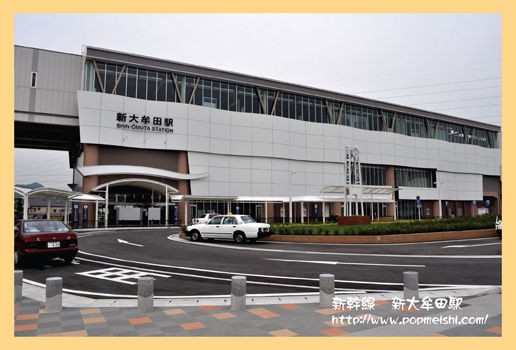 九州新幹線 新大牟田駅 ほっぷ名刺の写真室ブログ