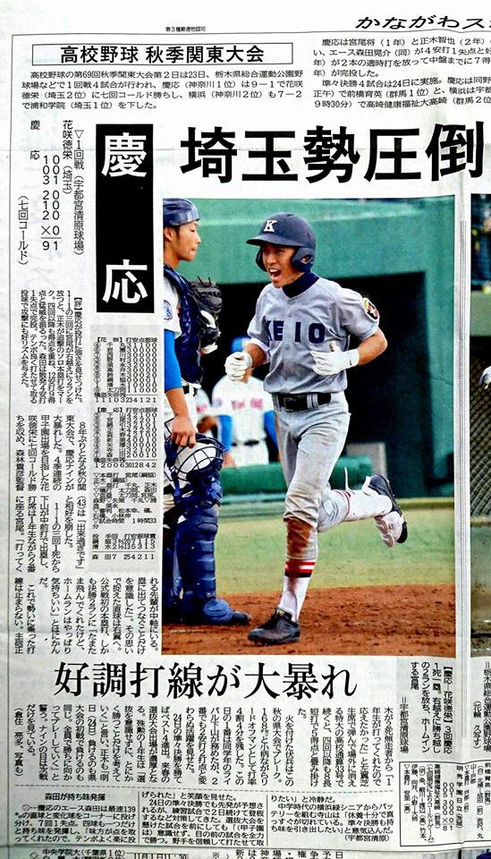花咲徳栄、優勝！！ : ポポのがんがれ日記