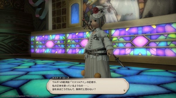 Ff14ファッションチェック 社交界の華編 つd ポポタポタのff14 ぽたぽた日記