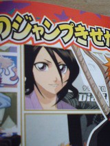 週刊少年ジャンプ42号感想 月とひなげし