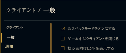 Lol 新クライアントの試合後から画面切り替えが遅いのどうにかならない ポロ速報 Lolまとめ