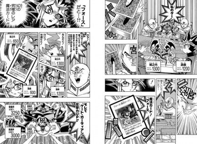 解説アリ 初代原作遊戯王のチートカードで打線組んだ 憂鬱速報