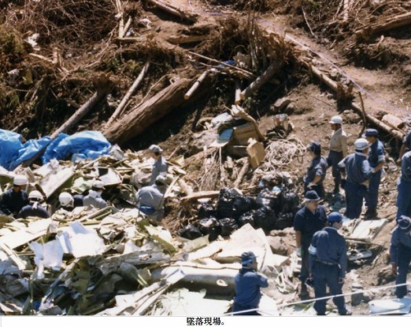 日本航空123便墜落事故 （1985年（昭和60年）8月12日月曜日18時56分）（wikipediaほか） : LET IT BLEED Ⅲ