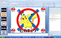 ポケモン シルエットクイズ ぽっしゅん教材製作日記