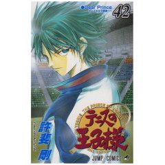 テニスの王子様４２巻 Dear Prince テニスの王子様達へ Postlude