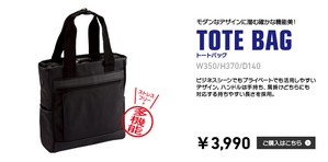 ストレスフリー！ 