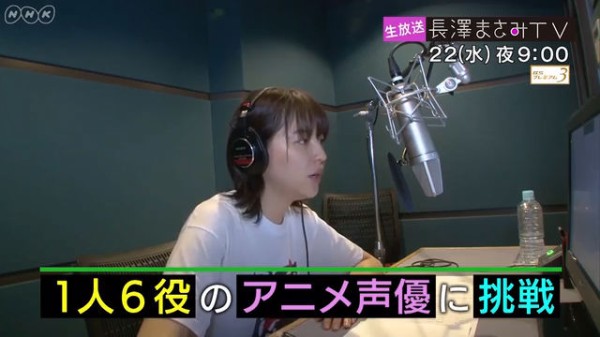 年1月22日放送 Nhkbsプレミアム 長澤まさみtv 長澤まさみがテレビで遊ぶ コント 声優に挑戦 Makuhari Love Cinema