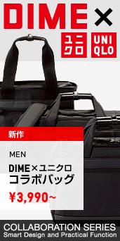 ストレスフリー！ 