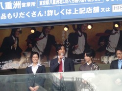 1月8日スタート サラリーマン金太郎2 が新橋にてイベント開催 Makuhari Love Cinema