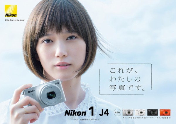 本田翼めざまし　辛口ver. 本田翼めざまし 辛口ver.