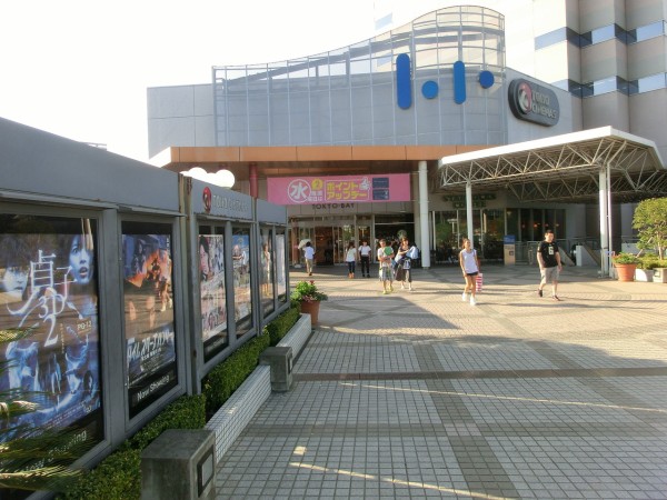 Tohoシネマズ船橋ららぽーと が11月16日をもって営業終了 西館へ新設移動 Makuhari Love Cinema