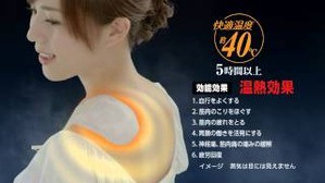 12年秋のcm集 Vol 7 比嘉愛未 花王 めぐりズム じんわりほぐれていく Makuhari Love Cinema