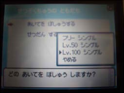 初心者による育成講座３ 能力チェック編 ぽてたん日記