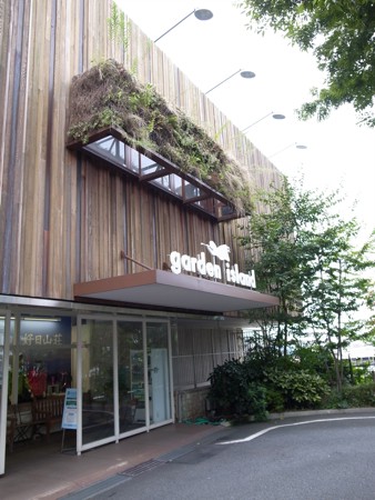 二子玉川 Mujiカフェに行きました ポタリング Honeydropのちょっとした日々 Powered By ライブドアブログ